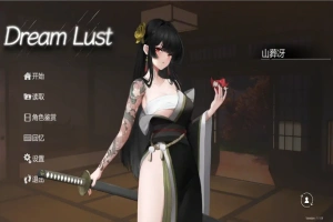 [SLG/汉化] 欲之梦 V1.1.9 官方中文步兵版+存档 [2G]-小胖资源分享网