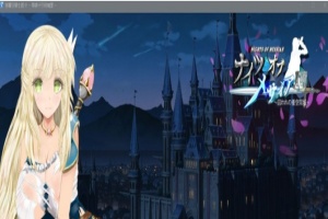 [绿帽RPG/汉化/动态]弥赛亚骑士团IF：被囚禁的亚空间城 云汉化版+全存档[新作/1G]』-小胖资源分享网