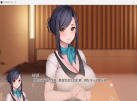 【精品ADV中文全CV】按摩店的杏爱-灯-官方中文步兵版【新作1.6G】-小胖资源分享网