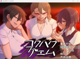 【爆款互动SLG汉化】忍受诱惑告白游戏V2.0日后谈【安卓+PC】精翻汉化版【新汉化全CV800M】-小胖资源分享网