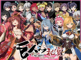 【大型ARPG中文全动态】巨人的秘宝Ver1.8官方中文版★H版进击巨人【新作8.5G】-小胖资源分享网
