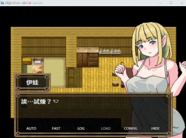【RPG中文NTR】精灵村的成年仪式Ver1.00【安卓+PC】DL官方中文版【新作600M】-小胖资源分享网