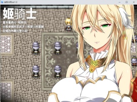 【绿色RPG汉化CV】金色的冷笑V1.4【安卓+PC】AI汉化版+全CG存档【500M】-小胖资源分享网