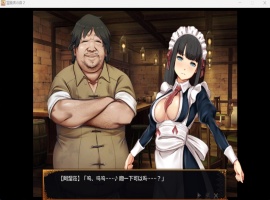 【经营SLG中文全CV】欢迎来到冒险者旅馆2V20230913官方中文版+全CG存档【新作1.6G】-小胖资源分享网