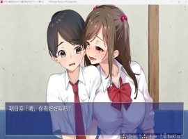 【超爆款RPG汉化全CV】[青水庵]少年和痴女姐姐们的幸福公寓同居生活AI精翻汉化版+全回想【2G】-小胖资源分享网