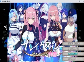 【爆款RPG汉化动态】突破碧蓝七重肉壶AI汉化版+全CG存档【新汉化1.4G】-小胖资源分享网