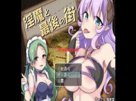 【RPG/作弊/推荐】淫魔街道【PC＋安卓/1.09g】-小胖资源分享网