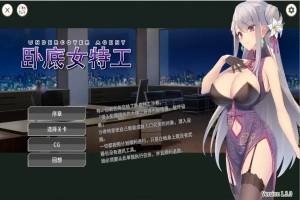 [卡牌SLG/中文] 卧底女特工 卧底女搜查官UndercoverAgent Ver1.3.0 PC+安卓 [780M]-小胖资源分享网