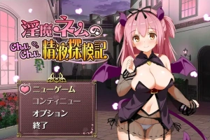 [RPG/汉化] 淫魔精液探検記 1.1.0 PC+安卓汉化版 [1G]-小胖资源分享网