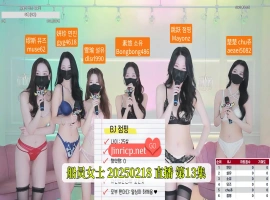 MSCREW S1 性感小姐 第一季 第13集 死亡友情日 中文字幕-小胖资源分享网