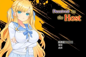 【PC/2D/RPG/汉化】被欺骗的她 汉化步兵作弊版【880M】-小胖资源分享网