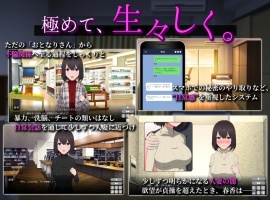 【热门SLG中文动态全CV】隔壁太太今天也独自一人2V1.2.3官方中文版【新作880M】-小胖资源分享网