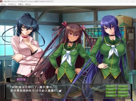 【大拔作ADV汉化全CV】对魔忍雪风【安卓+PC】AI精翻汉化版+全CG回想【新汉化900M】-小胖资源分享网