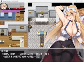 【RPG汉化】银乱诅咒束缚女骑士海莲娜【安卓+PC】AI汉化版+全CG存档【新汉化630M】-小胖资源分享网
