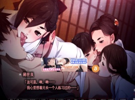 【大型黑暗ADV/汉化/全CV】Erewhon:乌有乡 V1.01 精翻完整汉化版+存档【4.2G/新汉化】-小胖资源分享网