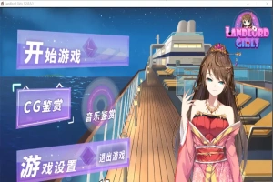 [RPG/汉化] 斗地主少女-Landlord Girls V1.2.0.5.1-官方中文最终完结版+中文语音 电脑 [2.2G]-小胖资源分享网