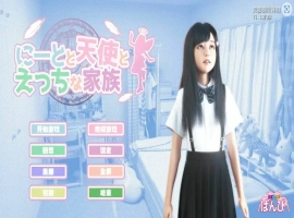 [3D无修/中文]死宅天使V1.46+御所硬盘版V1.46D&F&H+提取动画 电脑和模拟器安卓[15G]-小胖资源分享网