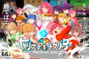 【PC/2D/RPG/汉化】我的神秘规则！赢了女教练的话H是理所当然的 云翻【2.5G】-小胖资源分享网
