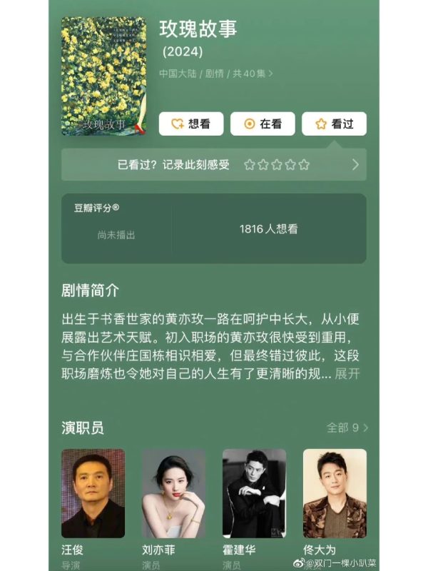 真的吗真的吗？-小胖资源分享网