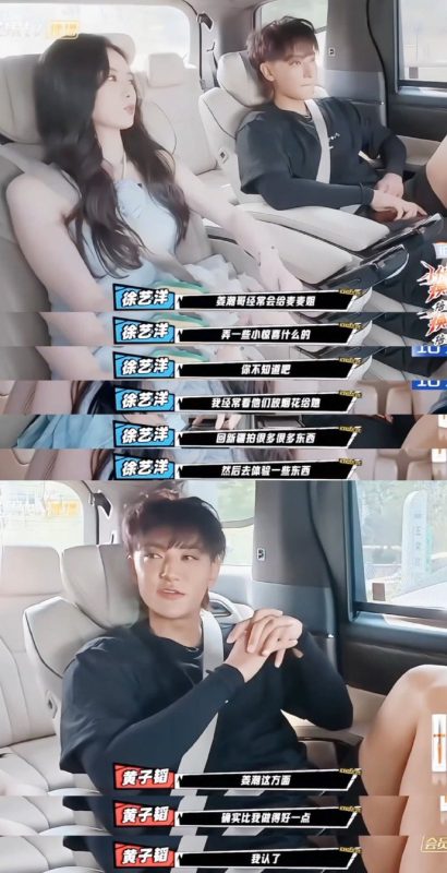 #黄子韬这一刻不反驳已经赢了#-小胖资源分享网