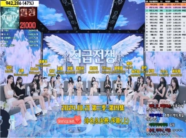 Jinricp 第三季 第19集 排名总决赛-序幕(上)-小胖资源分享网