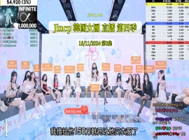 Jinricp 第四季 第3集 挥舞真相&团队战PK&Eli回归个人直播 中文字幕-小胖资源分享网