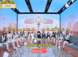熊猫班 第二季 第2集 GoStop游戏&美食大战 中文字幕-小胖资源分享网
