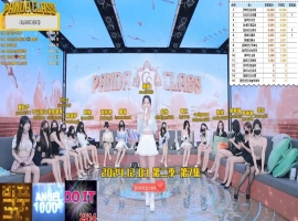 熊猫班 第二季 第7集 幸运女神-奖金轮盘 中文字幕-小胖资源分享网