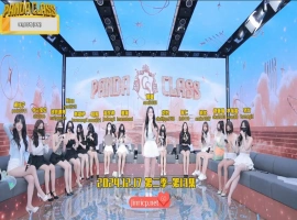 熊猫班 第二季 第13集 奖金塔&义气游戏 中文字幕-小胖资源分享网