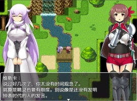 [RPG/汉化] 维斯卡和米娜的魅魔旅途 PC+安卓汉化版[800M]-小胖资源分享网