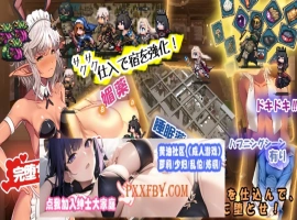 【神级经营SLG/中文/动态】欢迎来到冒险者旅馆2 DL官方中文版+全CG存档【1.6G/新作】-小胖资源分享网