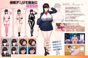 [SLG/2D/日文] 让她彻底堕落的催M应用 催Mアプリで彼女に完堕ち DL正式版电脑 [200M]-小胖资源分享网