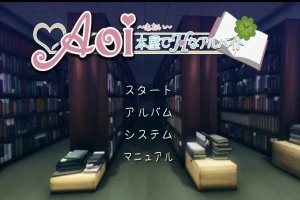 [SLG/全动态] Aoi：在书店做h的打工 Aoi 本屋でHなアルバイト PC+安卓 [1.6G]-小胖资源分享网