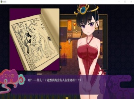 【神奇RPGNTR中文CV】婚闹~WeddingHazing【+PC】官方中文版+全回想【新作530M】【补档】-小胖资源分享网