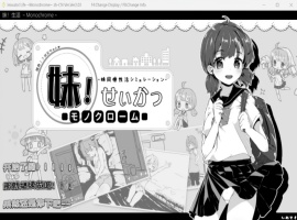 【互动SLG中文动态】妹同居生活Ver2.03【安卓+PC】官方中文步兵最终版+存档【600M】【补档】-小胖资源分享网