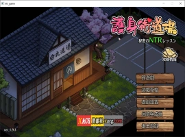 【像素SLG/官中/全动态】护身术道场-秘密的课程 V1.9.10 官方中文版【PC+安卓/2.5G】-小胖资源分享网
