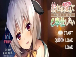 [画风炸裂/奴隶/神作ADV]饲养捡到的美少女～和兽人娘的亲热生活～云汉化版+CG包[PC+安卓][百度][780M]』-小胖资源分享网