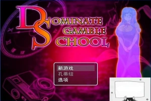【PC/2D/RPG/汉化】统治读博学校 云翻汉化版【700M】-小胖资源分享网