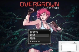 【SD/末日流RPG/汉化】过度生长：创世纪 STEAM双端汉化作弊版【1.4G】-小胖资源分享网