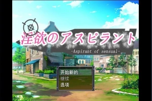 【PC/2D/RPG/汉化】银欲的候选者 云翻汉化版【800M】-小胖资源分享网