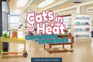 [日系SLG/汉化] 发情的猫 – 方便的同事 Cats in Heat – Convenience Coworkers Final PC+安卓汉化版 [400M]-小胖资源分享网