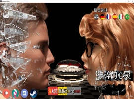 【沙盒SLG/汉化/动态】破碎的心灵 V0.17 汉化版 【PC+安卓/4G/新作】-小胖资源分享网