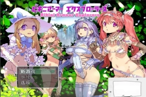 【PC/大型RPG/汉化/爆款】比基尼防具探险家 DL正式 云翻作弊版+全CG【1.4G】-小胖资源分享网