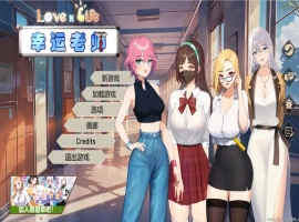 [SLG/中文] 爱与生活：幸运老师 Love n Life Luc ky Teacher-iV3.3.0.18R-STEAM官方中文版DLC1+2 电脑 [5G]-小胖资源分享网