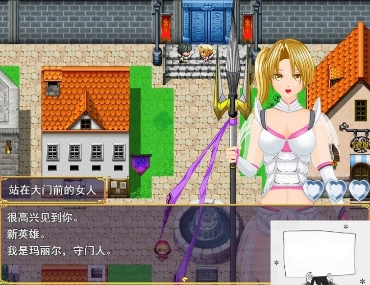 【PC/2D/RPG/汉化】勇者的旅程永不结束！Ver1.1 云翻汉化版【800M】-小胖资源分享网
