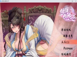 【国人RPG中文CV】绯月仙行录V0.475官方中文VIP步兵传真版【4月更新3.9G】-小胖资源分享网
