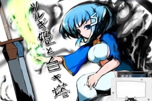 【PC/2D/RPG/汉化】剑姬与白色塔 Ver.1.24 云翻汉化版【730M】-小胖资源分享网