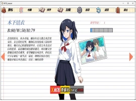 【互动SLG/中文/动态】NTR课程 NTRレッスン v1.9.2 v25.01.27 + DLC 官方中文版【更新/5.33G】-小胖资源分享网
