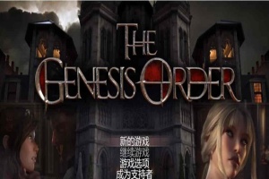 [超神RPG/汉化/动态]创世秩序 V57011 精翻汉化作弊版+全回想[1月更新][PC+安卓][6G/百度]-小胖资源分享网
