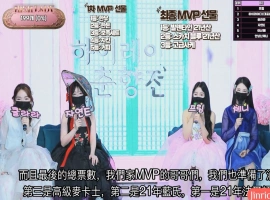 Hi,Lady 女王殿下 20250511 第8期 春香传 中文简繁字幕-小胖资源分享网